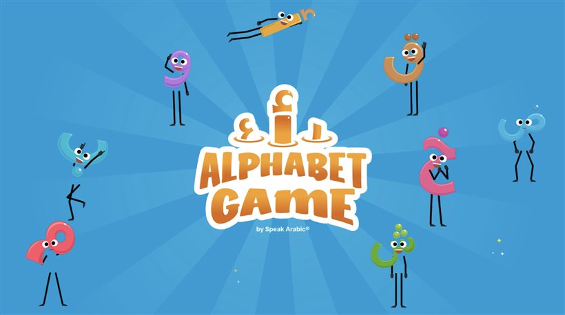 Alphabet Game — apprendre à lire l'arabe