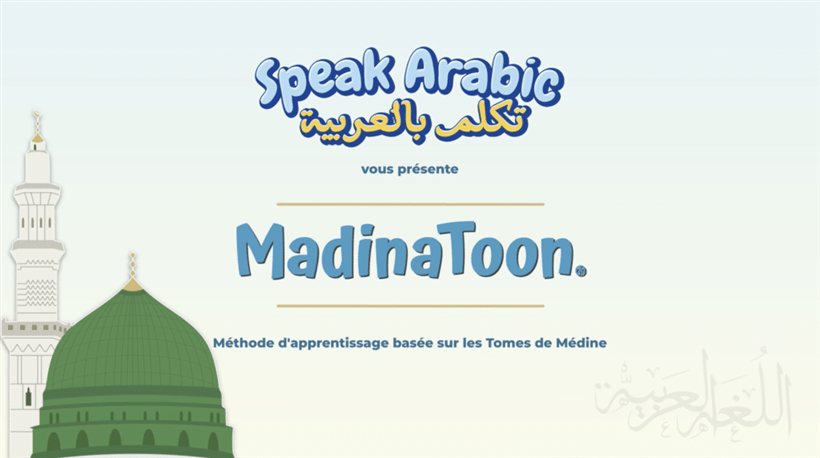 MadinaToon — comprendre l'arabe avec les Tomes de Médine